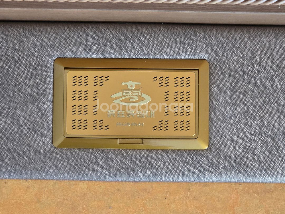 흙표 흙침대 (상태A급) 판매합니다--4