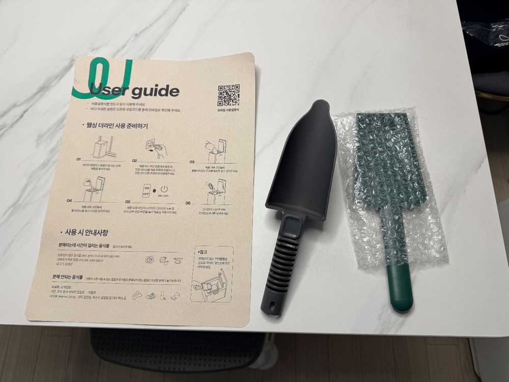 웰싱 더라인 미생물 음식물 처리기 이미지