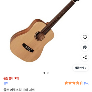 콜트 어쿠스틱기타 AD MINI OP, AD-MINI, 내츄럴우드, 1개