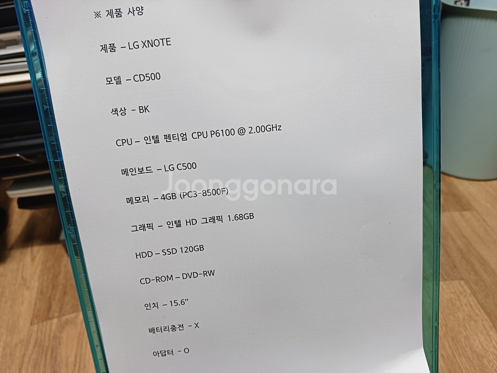 LG XNOTE CD500 노트북 SSD 배터리X 거의 새것--5