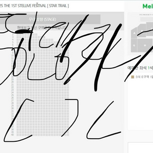 스텔라이브 취켓팅 해드려요!