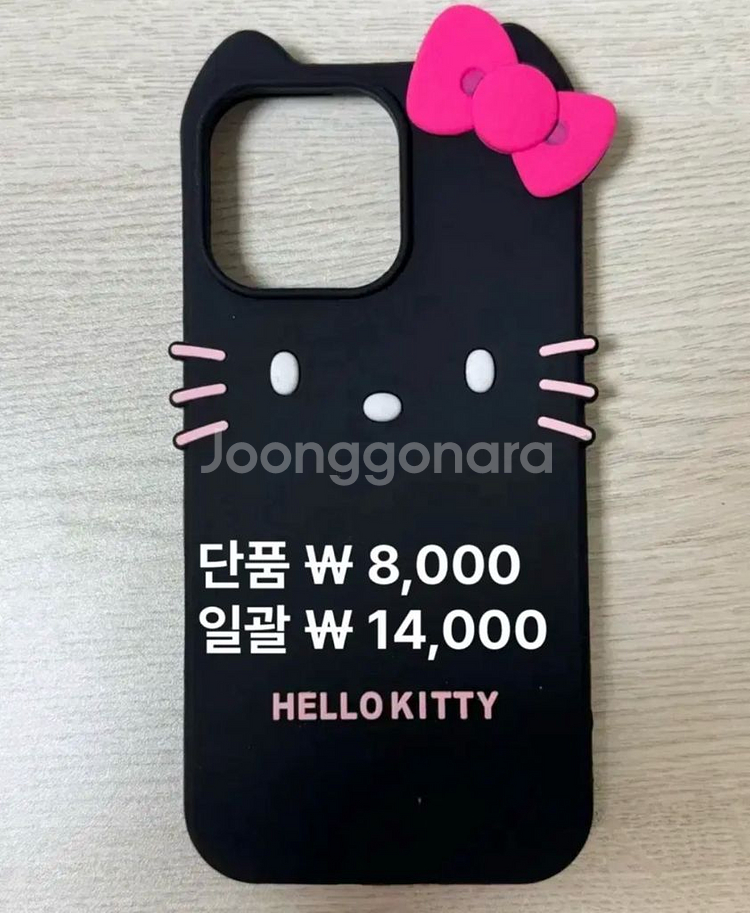 아이폰 12프로,15프로맥스 케이스 (택포)--2