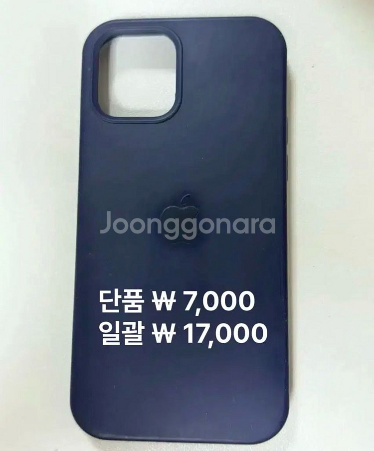 아이폰 12프로,15프로맥스 케이스 (택포)--3