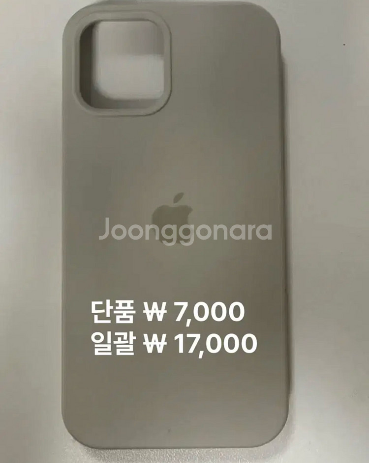 아이폰 12프로,15프로맥스 케이스 (택포)--4