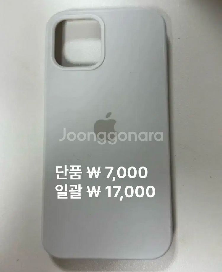 아이폰 12프로,15프로맥스 케이스 (택포)--5