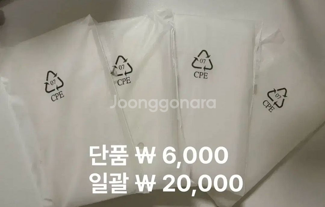 아이폰 12프로,15프로맥스 케이스 (택포)--6