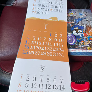 2026년 크지 않은 3단 달력