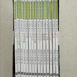 최재천 교수의 어린이 개미 이야기