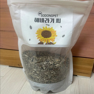 햇바라기 사료 1kg 이미지