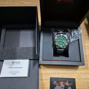 미도 오션스타 200c 그린 (55만)