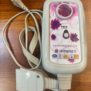 한일의료기 전기장판 전원코드 온도조절기