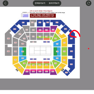 슈퍼매치 알카라스 티켓 양도 스탠다드C 2연석