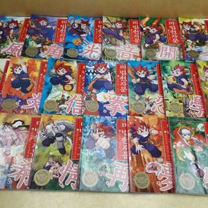 아울북 마법천자문 시리즈 총 20권 (1~20번)