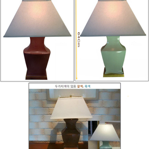 아뜰 조명 125번 램프