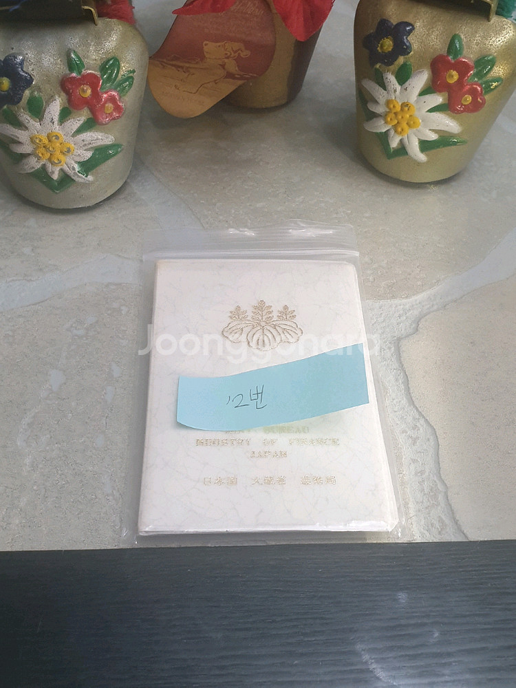 2번 일본대장성 1982년 민트세트를 판매합니다--0