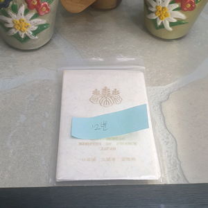 2번 일본대장성 1982년 민트세트를 판매합니다