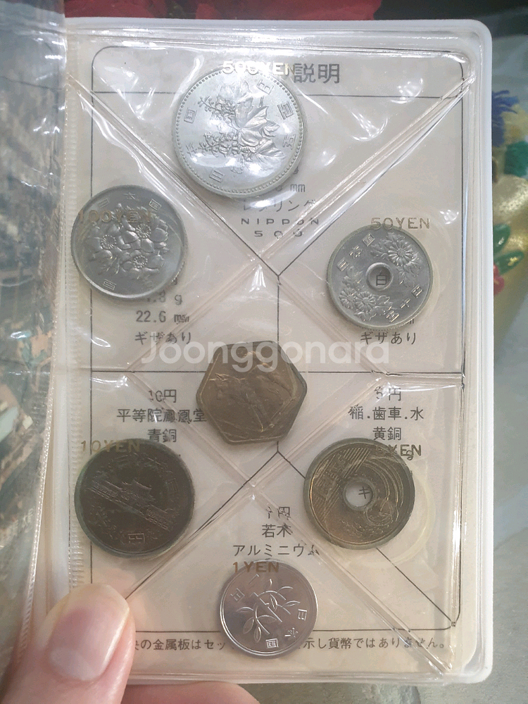 2번 일본대장성 1982년 민트세트를 판매합니다--2