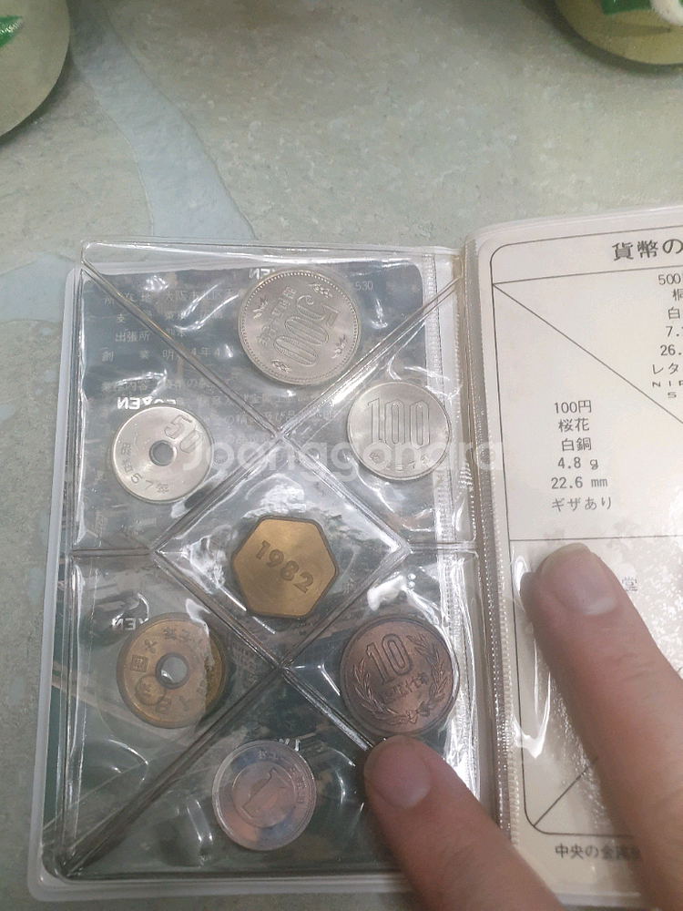 2번 일본대장성 1982년 민트세트를 판매합니다--3