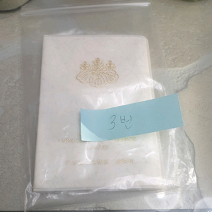 3번 일본대장성 1982년 민트세트를 판매합니다