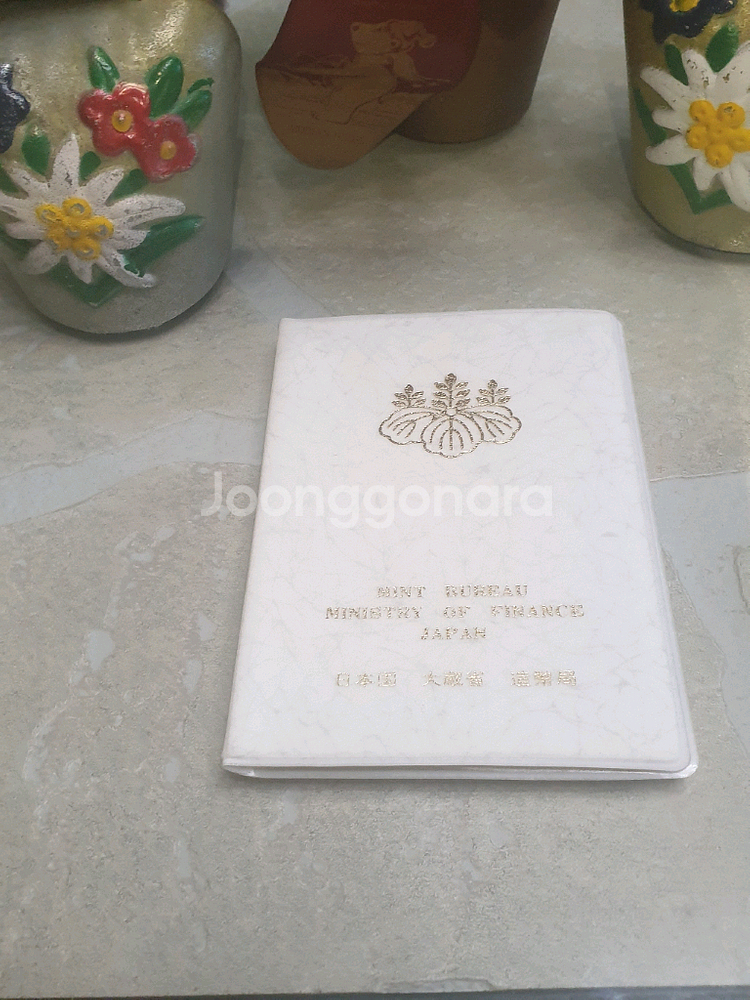 3번 일본대장성 1982년 민트세트를 판매합니다--2