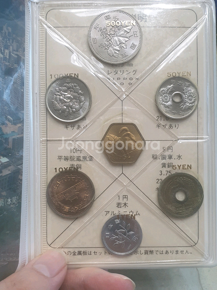 3번 일본대장성 1982년 민트세트를 판매합니다--4