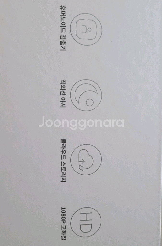 샤오미 무선 방진 방수 CCTV 카메라 홈캠--2