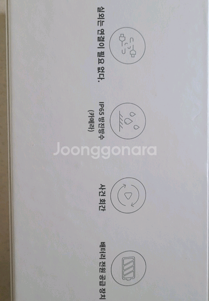 샤오미 무선 방진 방수 CCTV 카메라 홈캠--3