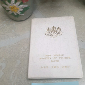 4번 일본대장성 1982년 민트세트를 판매합니다