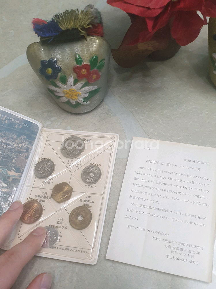 4번 일본대장성 1982년 민트세트를 판매합니다--1