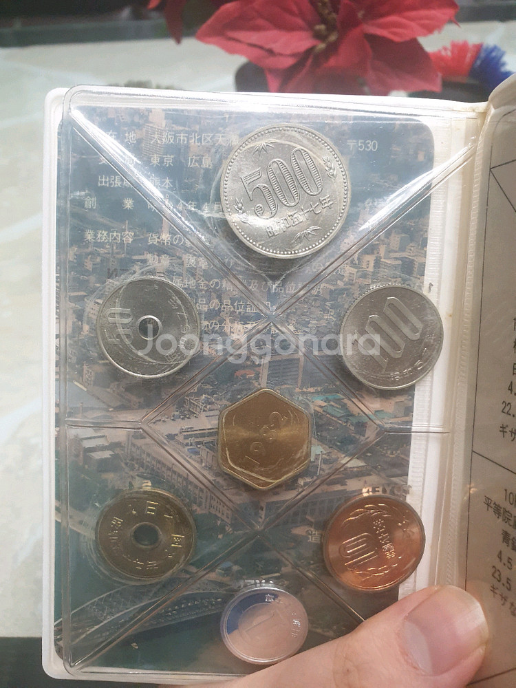 4번 일본대장성 1982년 민트세트를 판매합니다--3