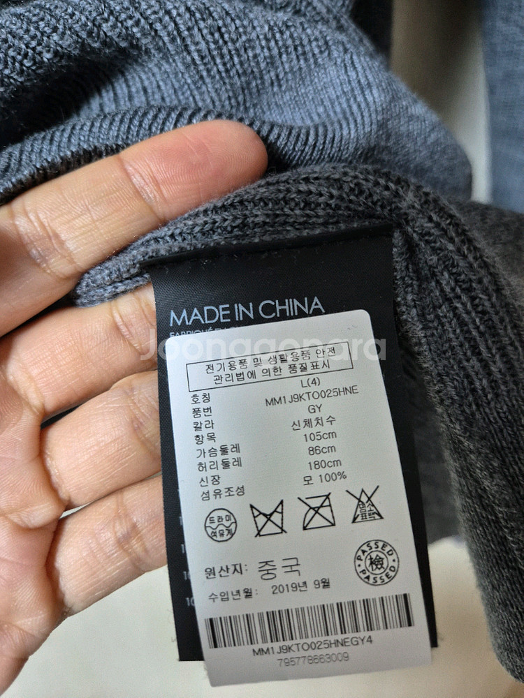 클럽모나코 한섬 그레이 니트 스웨터 라지 남성--3