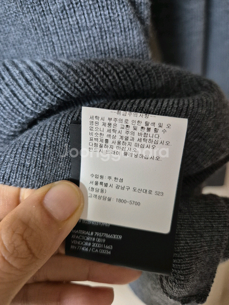 클럽모나코 한섬 그레이 니트 스웨터 라지 남성--4