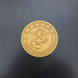 해병대 기념코인