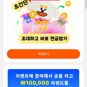 tiktok 라이트 신규