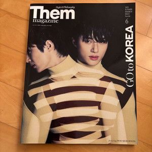 변우석 일본 잡지 6월호