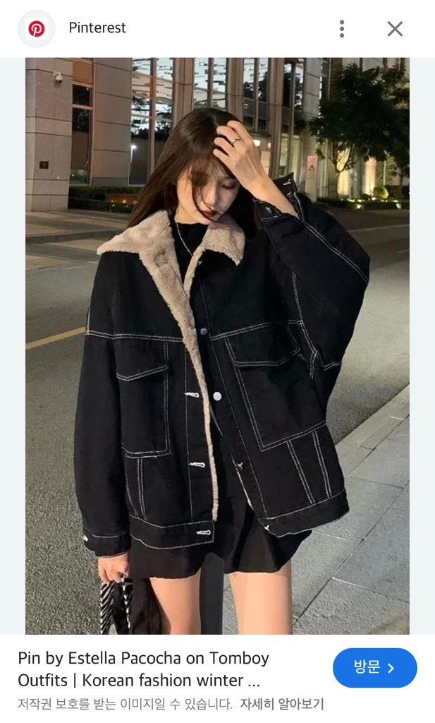 오버핏 흑청 데님 퍼자켓 free 이미지