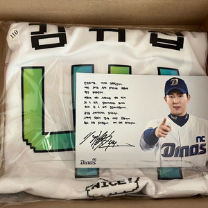 nc다이노스 버블보블 클러치 유니폼 김휘집 마킹