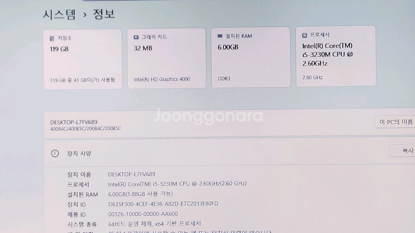 삼성 NT200B5C i5-3세대 A급 노트북_SSD128G_8G--1