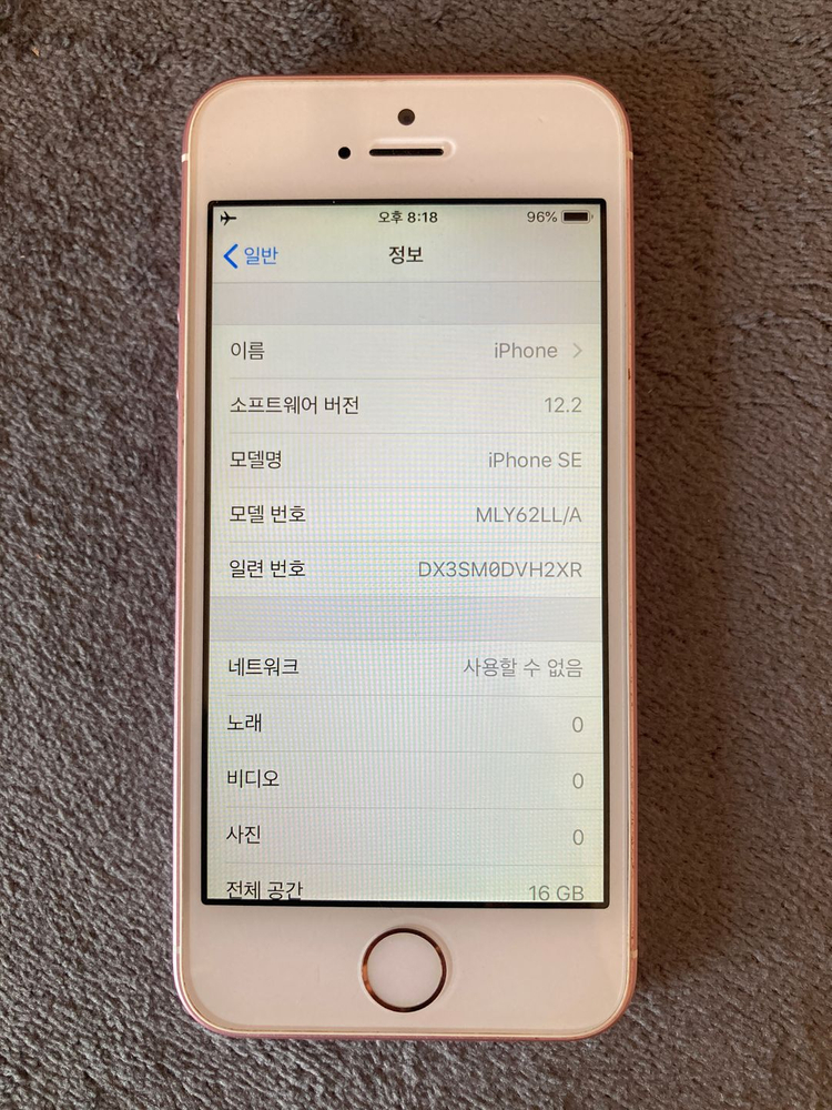 아이폰 SE 로즈골드 16gb #11 이미지