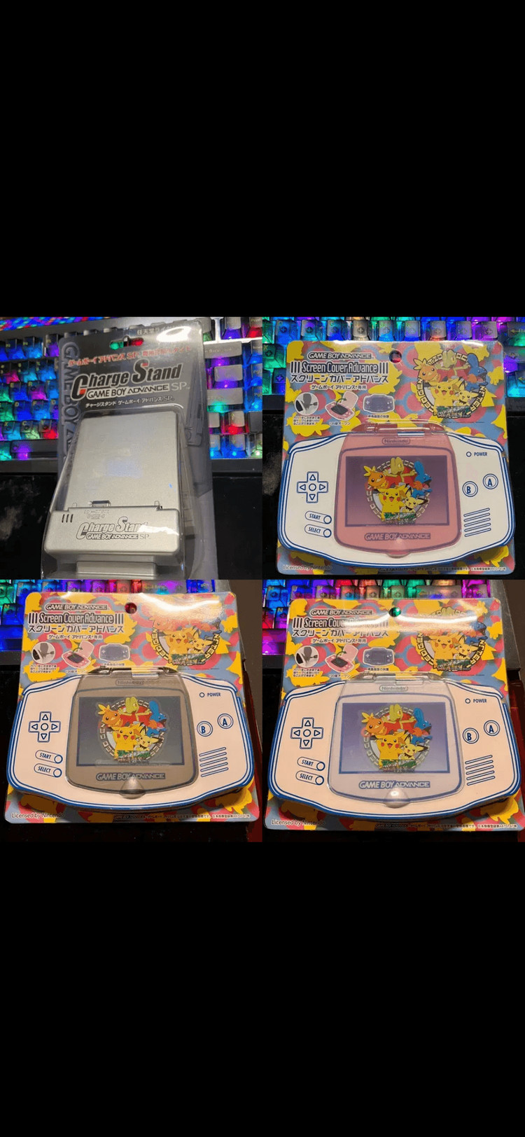 닌텐도 정품 게임보이 gba gbc gbm 악세사리 팝니다 이미지