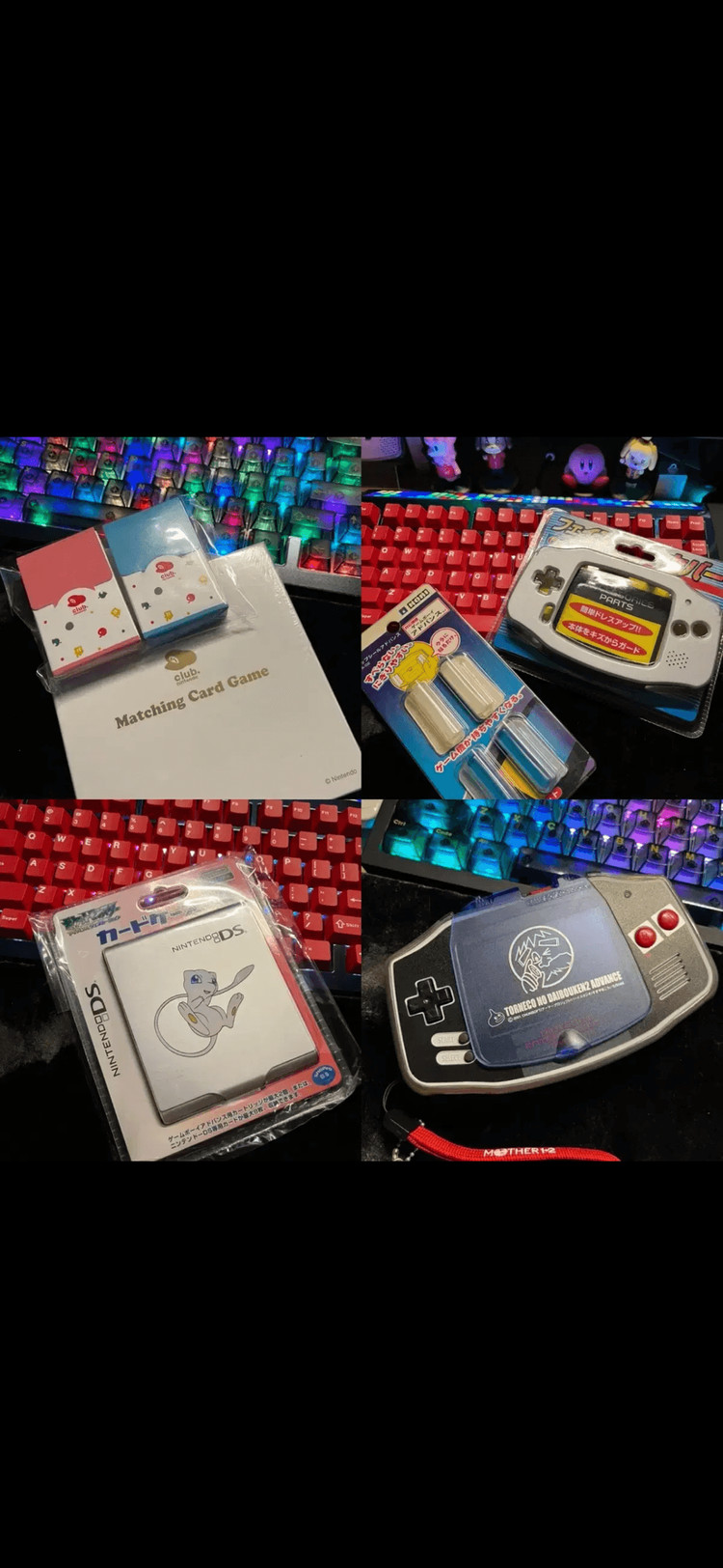 닌텐도 정품 게임보이 gba gbc gbm 악세사리 팝니다 이미지