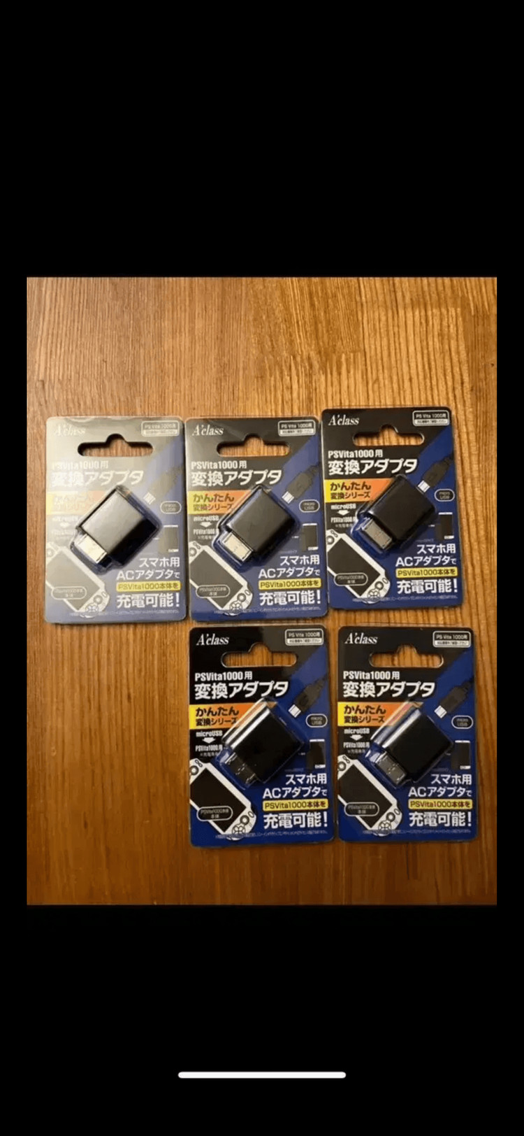 닌텐도 정품 게임보이 gba gbc gbm 악세사리 팝니다 이미지