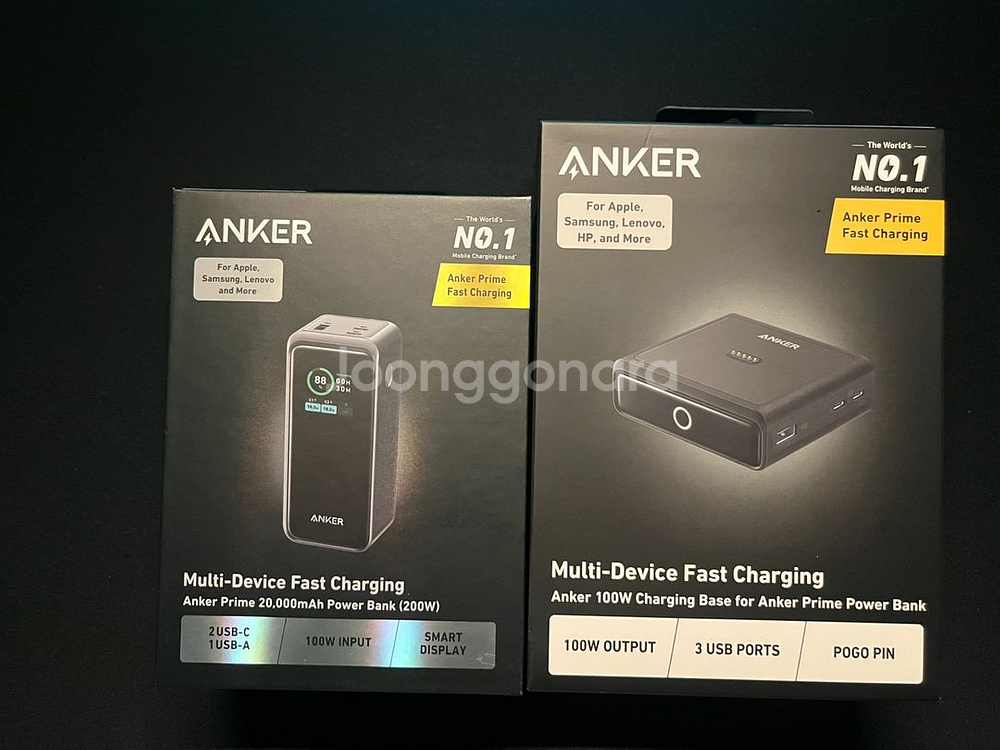Anker Prime 20000mAh 보조배터리 + 충전 거치대--0