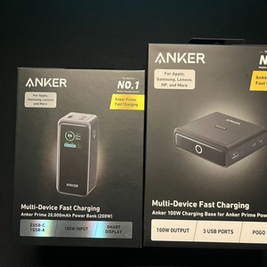 Anker Prime 20000mAh 보조배터리 + 충전 거치대