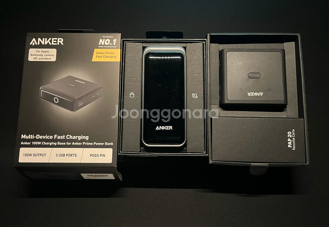 Anker Prime 20000mAh 보조배터리 + 충전 거치대--1