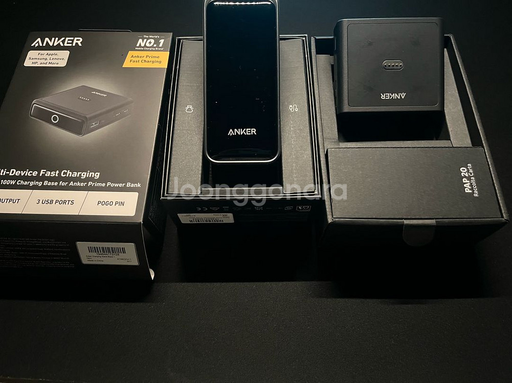 Anker Prime 20000mAh 보조배터리 + 충전 거치대--3