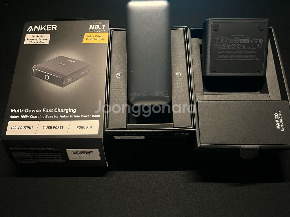 Anker Prime 20000mAh 보조배터리 + 충전 거치대--4