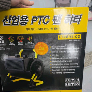 PL1601-02 산업용ptc 팬 히터/부산직거래/택배가능