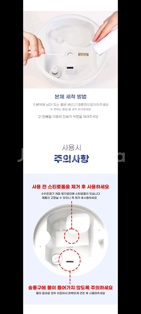 16만원가습기 파격할인특가!!--6