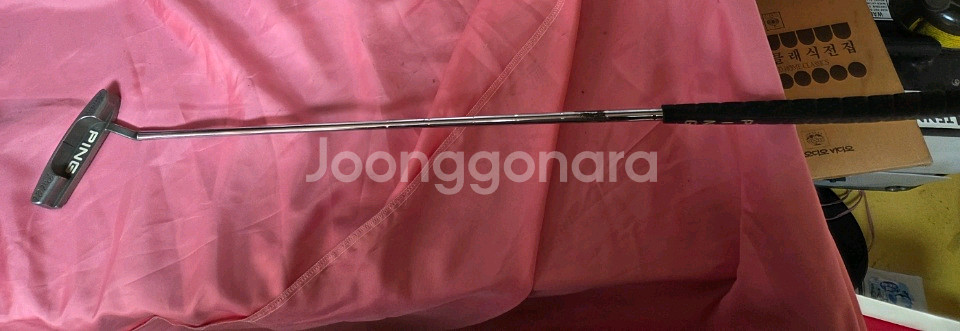 핑 pal2i퍼터판매--0